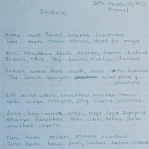 Song - Nepalese Festival Dashain